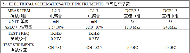 3 pin buzzer inductor